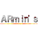 ＡＲｍｉｎ\'ｓ (Story)
