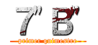 ７"Ｂ" (primer quimestre)