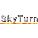 ＳｋｙＴｕｒｎ (SNK)