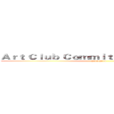 Ａｒｔ Ｃｌｕｂ Ｃｏｍｍｉｔｔｅｅ Ｍｅｍｂｅｒｓ (2013-2014)
