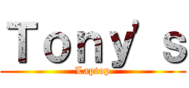 Ｔｏｎｙ'ｓ (Laptop)