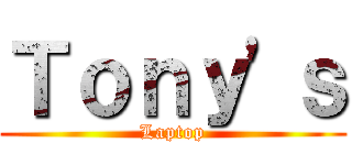 Ｔｏｎｙ'ｓ (Laptop)