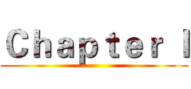 Ｃｈａｐｔｅｒ Ｉ ()