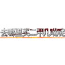 去哪里买二甲几吡啶 (去哪里买二甲几吡啶【电-186x2687x6963-Q278180069元-吉-药-业】我们做的是长期生意,靠的是老客户长期支持 http://sngk.net/aJs80v
)