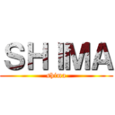 ＳＨＩＭＡ (shima)