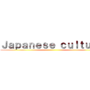 Ｊａｐａｎｅｓｅ ｃｕｌｔｕｒｅ ()