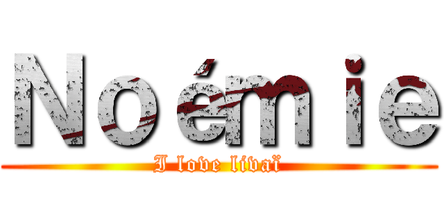Ｎｏéｍｉｅ (I love livaï)
