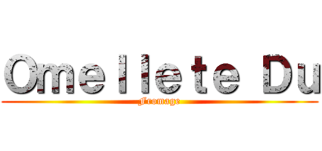 Ｏｍｅｌｌｅｔｅ Ｄｕ (Fromage)