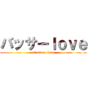 バッサーｌｏｖｅ (attack on titan)