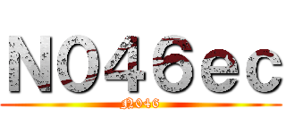 くるぱーぽーぴん ()