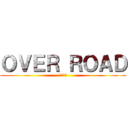 ＯＶＥＲ ＲＯＡＤ (不死の王)