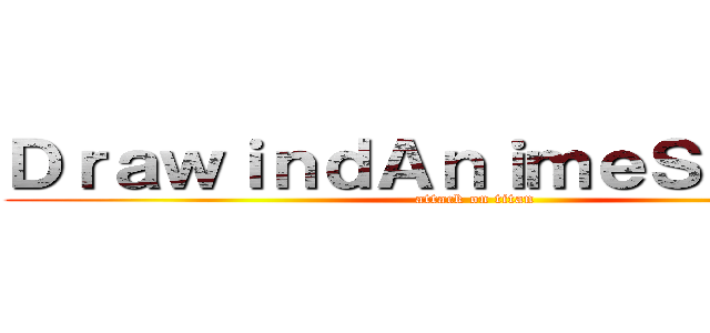 ＤｒａｗｉｎｄＡｎｉｍｅＳｔｕｄｉｏ (attack on titan)