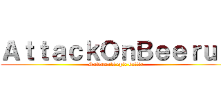 ＡｔｔａｃｋＯｎＢｅｅｒｕｓ (Saitama's epic battle)