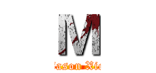 Ｍ (Eason Xie)