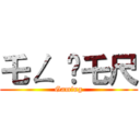 乇ㄥ 丂乇尺 (Gaming)