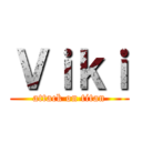 Ｖｉｋｉ (attack on titan)