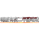 哪里有卖二甲基吡啶 (哪里有卖二甲基吡啶【电-186x2687x6963-Q278180069元-吉-药-业】我们做的是长期生意,靠的是老客户长期支持 http://sngk.net/oGNtH5
)