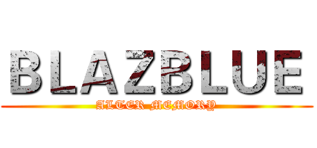 ＢＬＡＺＢＬＵＥ  (ALTER MEMORY)