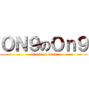 ＯＮ９のＯｎ９ (attack on titan)