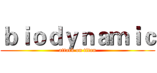 ｂｉｏｄｙｎａｍｉｃ (attack on titan)