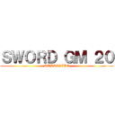 ＳＷＯＲＤ ＧＭ ２０ (SUBSCRIBE)