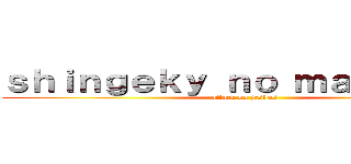 ｓｈｉｎｇｅｋｙ ｎｏ ｍａｊａｒｉｌｅ (attack on jeshus)