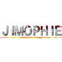 ＪＩＭＯＰＨＩＥ (attack on titan)