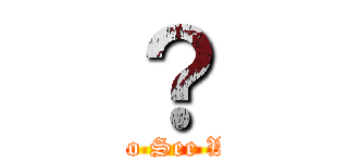 ？ (Tune In To See What It Is)