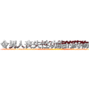 令男人丧失性功能的药物报价 (令男人丧失性功能的药物报价【电-186x2687x6963-Q278180069元-吉-药-业】我们做的是长期生意,靠的是老客户长期支持 http://sngk.net/iyRAeH
)