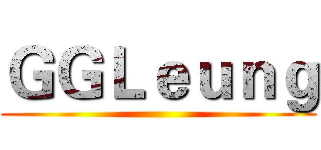 ＧＧＬｅｕｎｇ ()