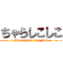 ちゃらしこしこ (Charashi\'s ｈand Job)