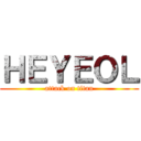 ＨＥＹＥＯＬ (attack on titan)