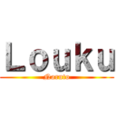 Ｌｏｕｋｕ (Naruto)