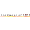 ｓｏｆｔｗａｒｅ ｅｎｇｉｎｅｅｒｉｎｇ (software engineering 131181)