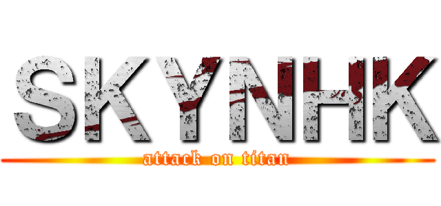 ＳＫＹＮＨＫ (attack on titan)