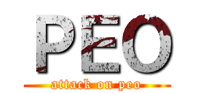 ＰＥＯ (attack on peo)
