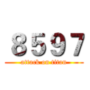 ８５９７ (attack on titan)