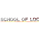 ＳＣＨＯＯＬ ＯＦ ＬＯＣＫ！ (SOL)