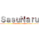 ＳａｓｕＮａｒｕ (Esther Aprova ;))