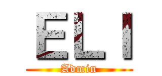 ＥＬＩ (Admin)