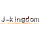Ｊ－ｋｉｎｇｄｏｍ (http://m.blog.naver.com/jmihun1)