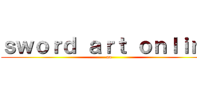 ｓｗｏｒｄ ａｒｔ ｏｎｌｉｎｅ (aa)