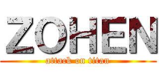 ＺＯＨＥＮ (attack on titan)