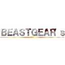 ＢＥＡＳＴＧＥＡＲ'ｓ (メタルス)