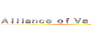 Ａｌｌｉａｎｃｅ ｏｆ Ｖａｌｉａｎｔ Ａｒｍｓ ()