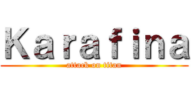 Ｋａｒａｆｉｎａ (attack on titan)