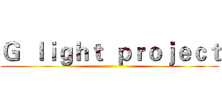 Ｇ  ｌｉｇｈｔ  ｐｒｏｊｅｃｔ ()