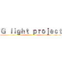Ｇ  ｌｉｇｈｔ  ｐｒｏｊｅｃｔ ()