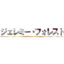 ジェレミー・フォレスト (attack on titan)