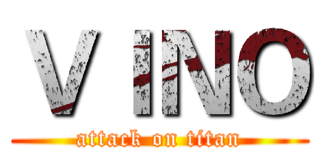 ＶＩＮＯ (attack on titan)